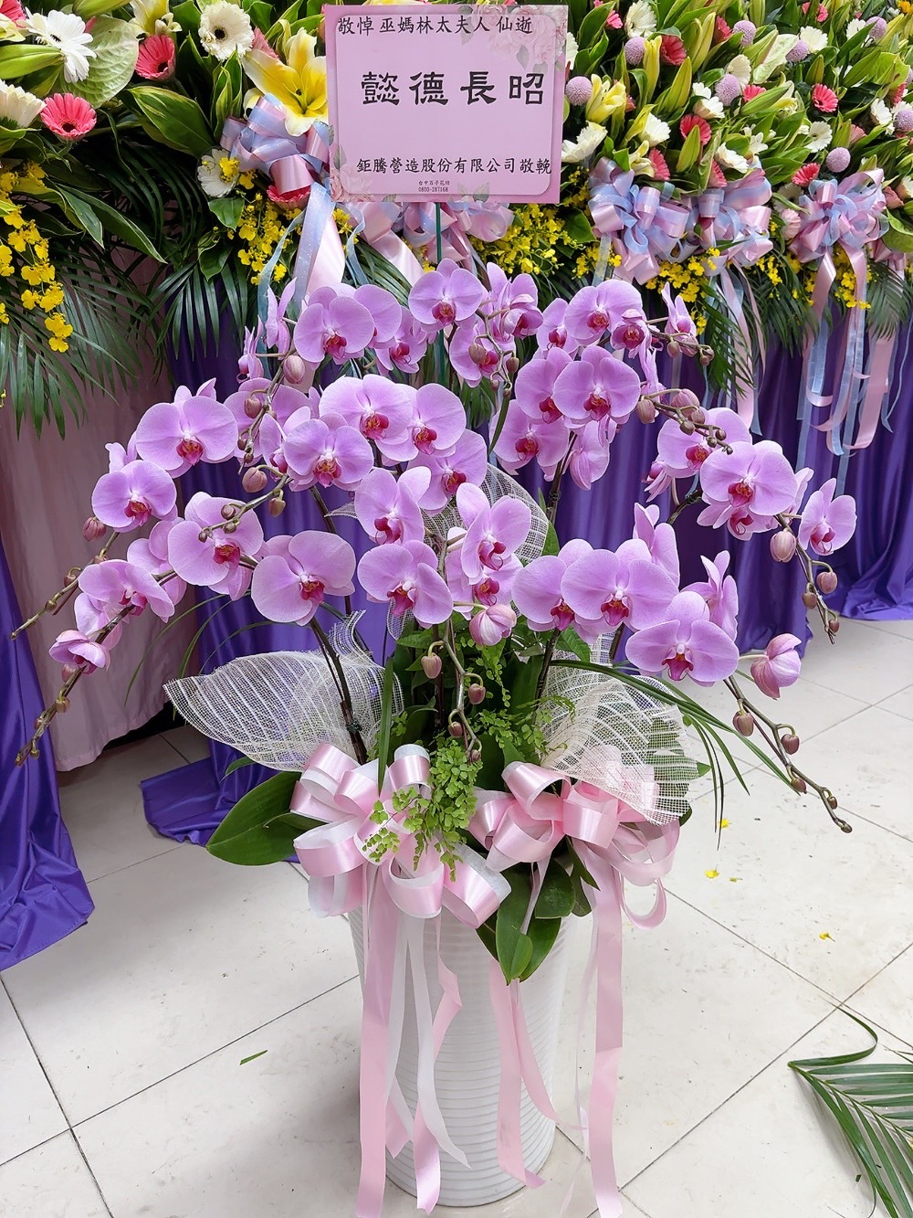~追思公祭花禮~(22)