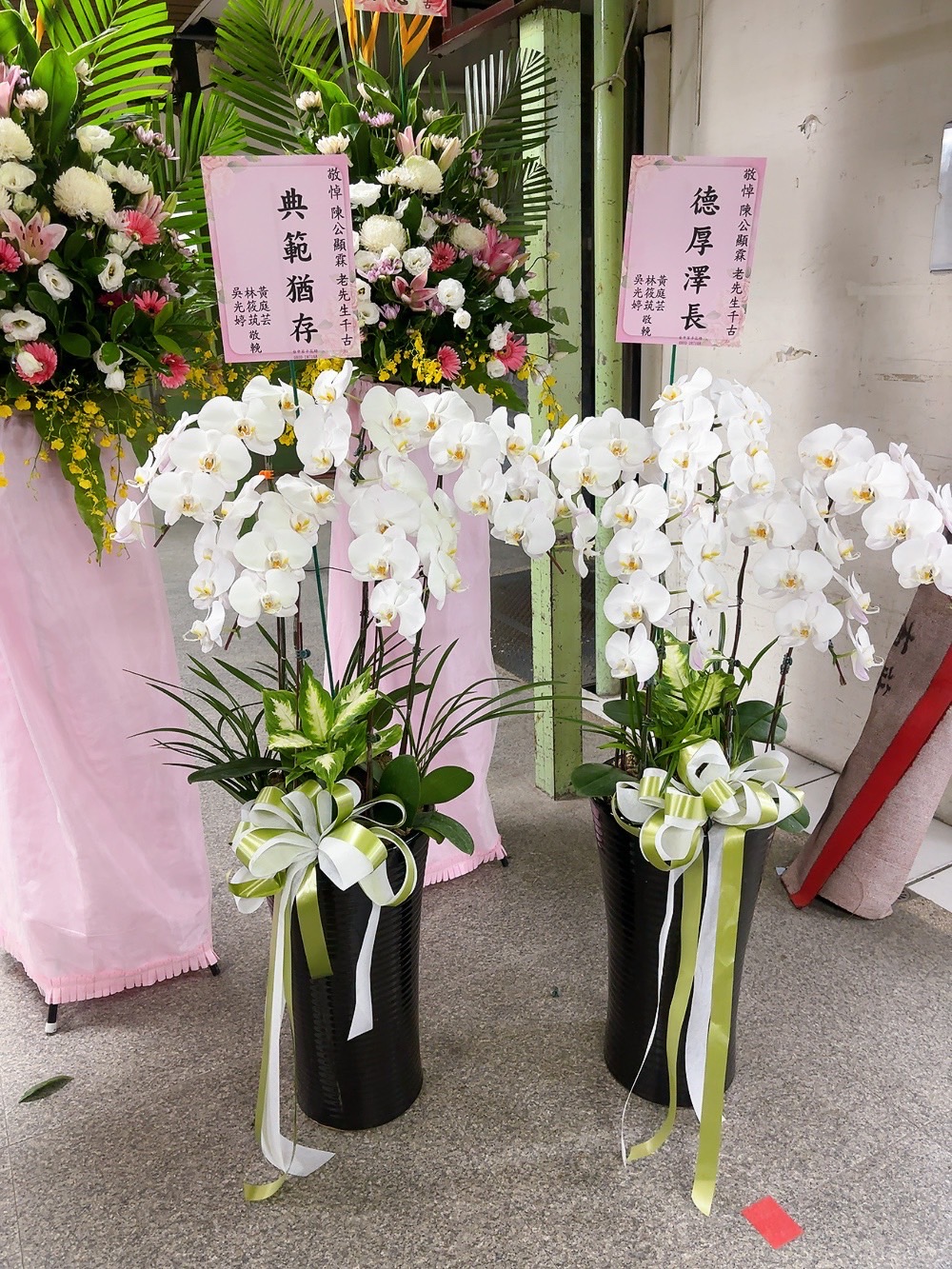 ~追思公祭花禮(一對)~