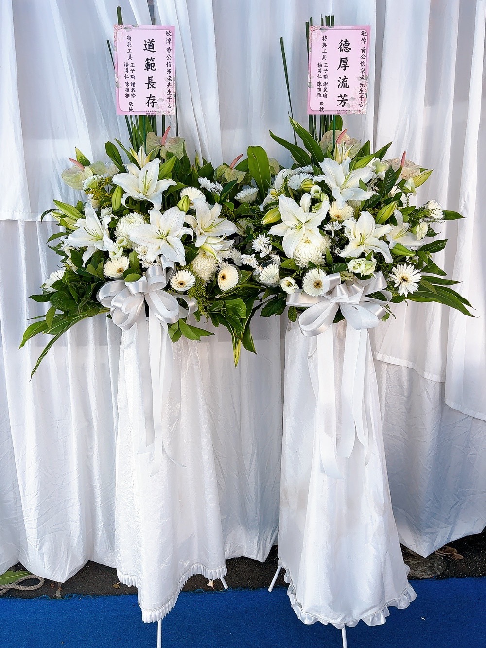 ~喪禮弔唁花籃~一對(23)