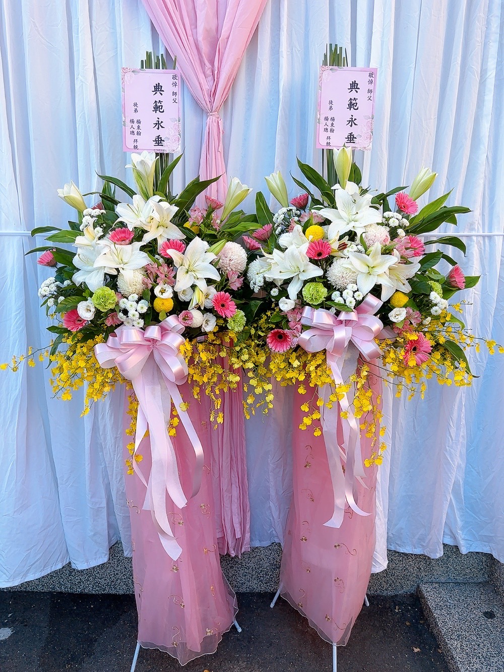 ~喪禮弔唁花籃~一對(46)