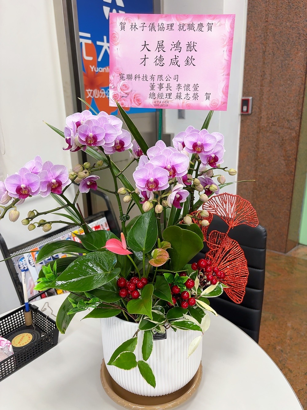 !!精緻喜氣盆景(36)!!