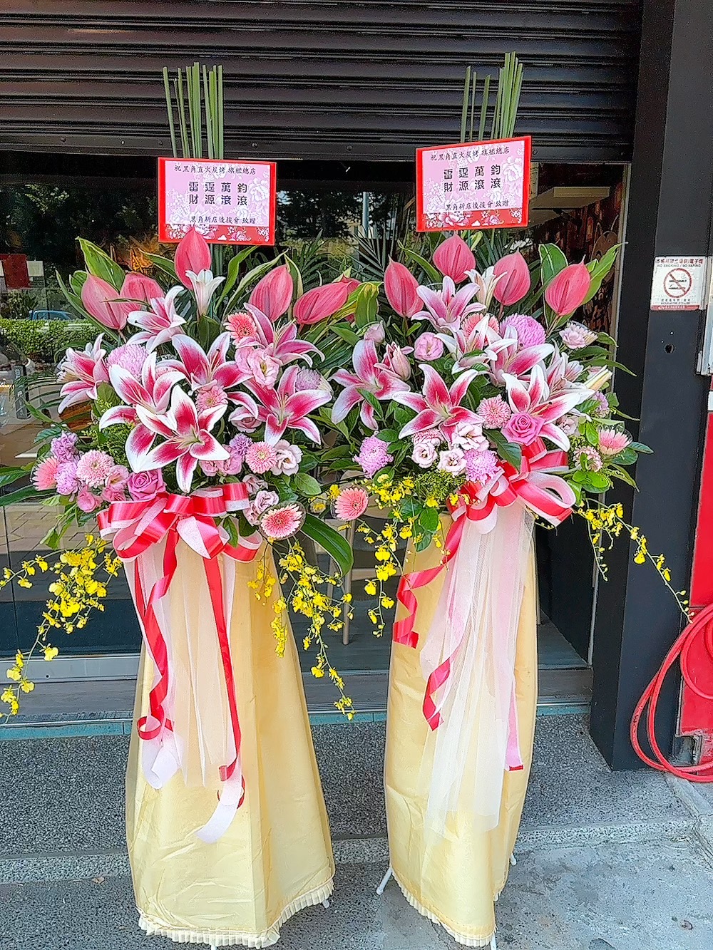 ~華麗精緻花籃~